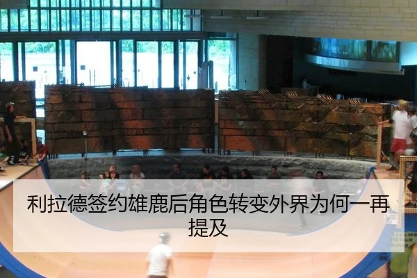 li-la-de-qian-yue-xiong-lu-hou-jue-se-zhuan-bian-wai-jie-wei-he-yi-zai-ti-ji-2-293.jpg